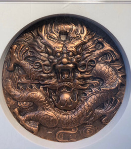 特大中华龙高浮雕纪念铜章,公博评级ms68分,直径80mm