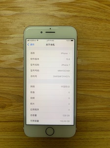 自用苹果7国行128g有指纹解锁无卡贴锁有隐藏ID已经黑解可