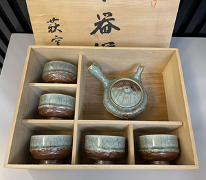 日本回流 相马烧 青瓷松枝 茶具套装