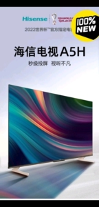 海信电视 a5f系列悬浮全面屏人工智能远场语音电视机130%