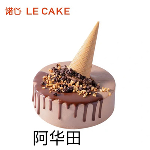 全国诺心蛋糕券海盐芝士450g代订代下 蛋糕卡代订, 诺心代