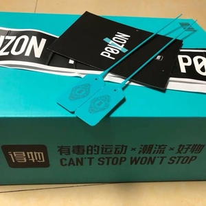 蓝盒 鞋盒得物新版毒包装4件套纸盒纸箱包装快递盒