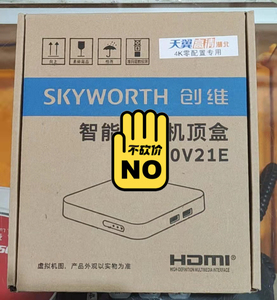 出一批全新湖北版电信4k零配置创维机顶盒,整批出售.零售勿扰