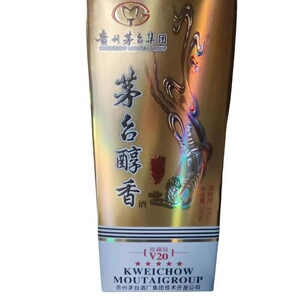 贵州茅台集团 茅台醇香 珍藏级v20 浓香型白酒52度500ml*6瓶整箱