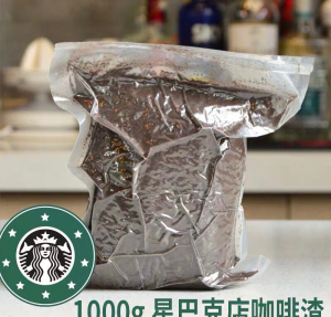 星巴克咖啡渣3斤,包邮 咖啡渣 干渣,现磨咖啡渣  这是3斤