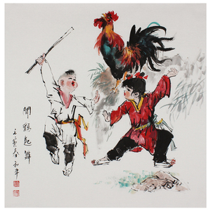 当代艺术大师尹和平《闻鸡起舞》乡土童趣写意画国字画
