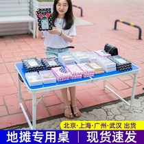 Folding trolley stall display rack display rack multifunctional simple table night market shrink selling clothes