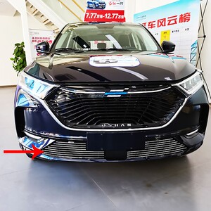 2020款长安欧尚x7改装专用装饰金属中网前保险杠前脸车身亮条配件