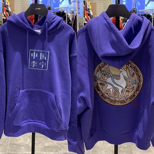 中国李宁虎鹤双形刺绣