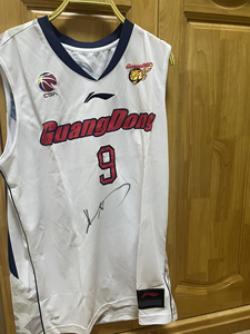 广东宏远易建联亲笔签名球服