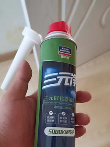 (包邮)固特威三元净催化清洗剂崔化免拆汽车发动机内