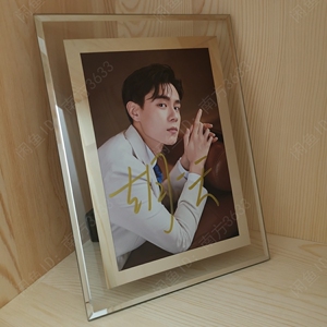 胡一天亲笔签名