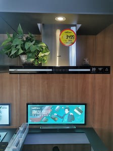 华帝6004z油烟机,20立方超大风量,9.9成新样机处理