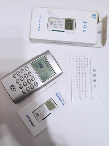 电子支付密码器