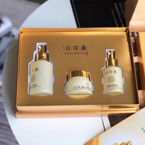 片仔癀珍珠高端美白臻享礼盒全新未拆封片仔癀珍珠美白淡斑