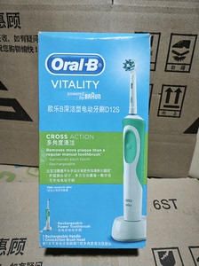OralB/欧乐B深洁型电动牙刷D12S✓