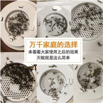 Baishijing mosquito repellent lamp household indoor mosquito repellent anti mosquito mosquito killer baby bedroom plug-in electricity mosquito