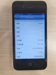 apple iphone4 港版 16g,已越狱,ios