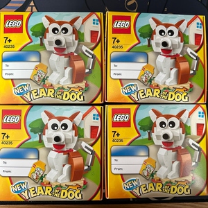 lego乐高 40235狗 生肖系列狗年