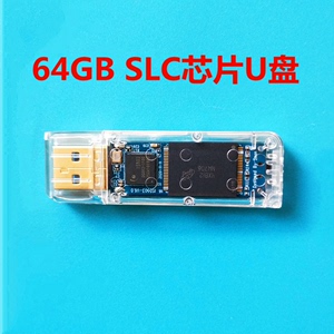 银灿IS903 64GB SLC芯片USB3.0高速U盘 带