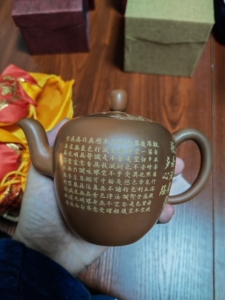 钦州坭兴陶美人肩茶壶,省级大师张振和制心经壶,表面有点脏如图