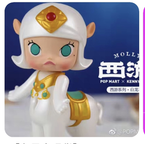 molly娃娃西游记系列茉莉泡泡玛特孙悟空如来唐僧八戒红孩儿