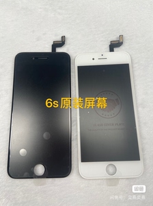 苹果iphone6s/6s 原装屏幕总成,显示无瑕疵,拆机屏
