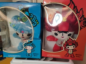 怀旧收藏,2008北京奥运吉祥物福娃,毛绒玩具,欢欢和贝贝