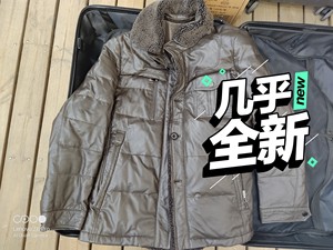 三星高照皮草