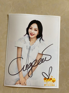 【张韶涵签名照】张韶涵签名照品牌,价格 - 阿里巴巴