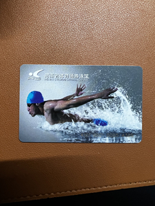 [全新,未开卡,已售出多张]转让河南省体育场游泳馆游泳卡.一