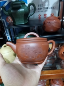 紫砂壶.毛俊兰.石瓢全手工,容量200cc毛俊兰.石瓢.容量