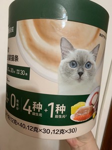 【全新正品】网易严选猫条礼盒桶装100支海陆空盛宴猫条100
