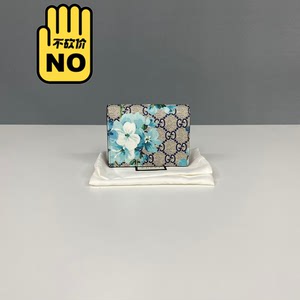 gucci古驰 天竺葵花卉短款对折钱包 99新 尺寸17*1