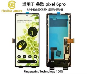 谷歌pixel6pro带支架屏幕总成