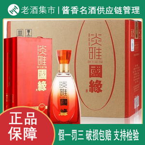 今世缘国缘商务版淡雅42度浓香型纯粮食白酒500ml*6整箱装特价