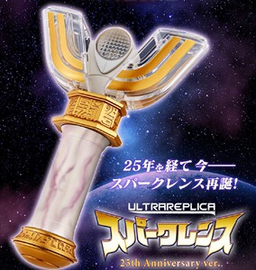 现货 全新万代 pb限定 ur迪迦奥特曼变身器 火花棱镜 神