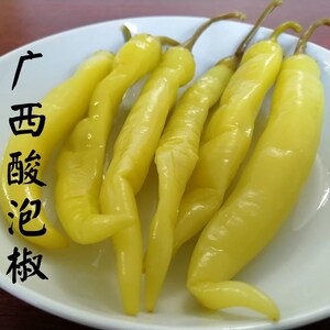 广西玉林腌制酸辣白椒泡椒长辣椒酸辣椒酸辣酸嘢酸野酸脆爽口