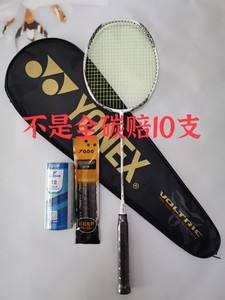 【闲置处理】羽毛球拍尤尼克斯二姐夫vtzf2林丹白色超轻全碳
