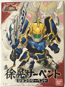 【现货】万代 真徐晃 三国传 高达 初版红标 全新未拆未拼装