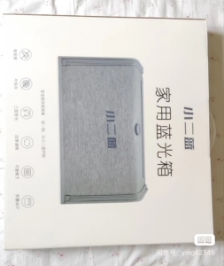 小二蓝 黄疸蓝光灯 家用新生儿去黄 退黄 婴儿降黄 医院推荐