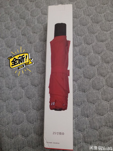 全新华为手机定制赠送礼品天堂雨伞双人大尺寸高档折叠,红,黑两