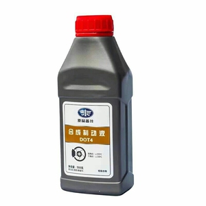 一汽原厂刹车油dot4/制动液/刹车液更换补充大众奥迪丰田奔