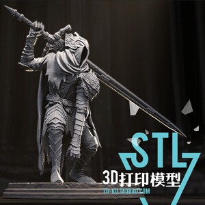 暗黑之魂 亚尔特留斯深渊漫步者 gk白模手办雕像 stl 1