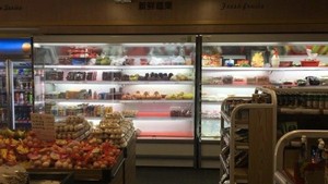 冰雪饮料风幕柜商超蔬菜柜冰箱敞开式果蔬展示柜冷柜一体分体式水