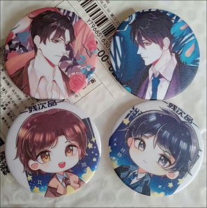 陆林priest 残次品 陆必行 林静恒 吧唧