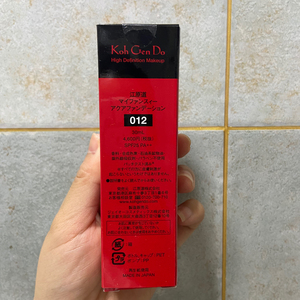 江原道粉底液 012最白色号 旗舰店购入 有购买记录 保真