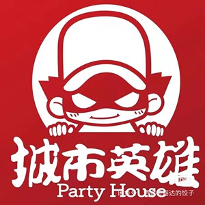 长沙步步高梅溪湖新天地店城市英雄游戏币!便宜转让!假日跟孩子