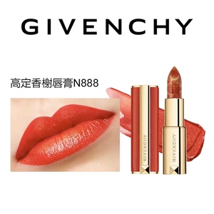 (纪梵希新春限量口红888#)厂家直销!正品!