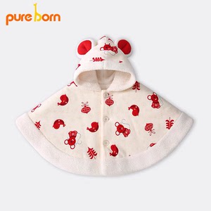 pureborn新生婴儿披风秋冬新年外出夹棉加厚保暖连帽男女